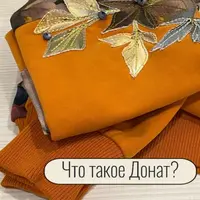 Закрытый клуб по шитью
