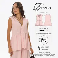 Жилет Бруно