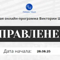 Управленец