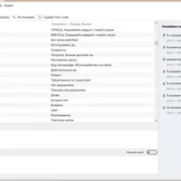 REHub — шаблон для торговой площадки и маркетплейса. Русификация