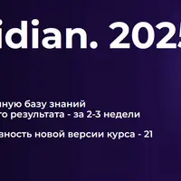 Obsidian. Полный курс