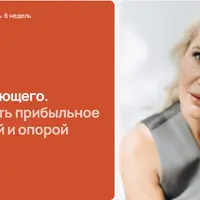 Путь помогающего. Как построить прибыльное дело с душой и опорой на себя