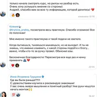 Создатель Reels