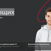 JavaScript для начинающих