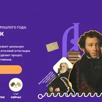 Русский язык для 6 класса