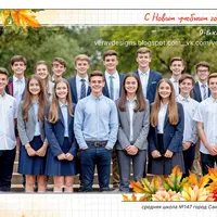 Набор CU-700. Рамка под общее фото для старшеклассников