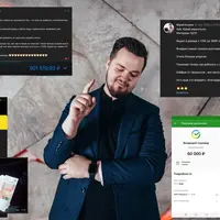 Денежный спринт