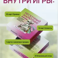 Нескучный маркетинг без бюджета