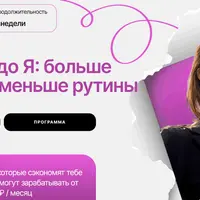 ИИ от А до Я: больше дохода, меньше рутины