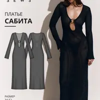 Сабита платье