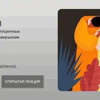 Парадоксы отношений