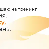 Японская остеопатия. Убираем межбровку. Продвинутый уровень