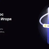 Практический курс по ИИ-агентам