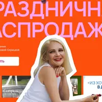 Из хочу - в делаю