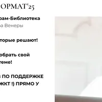 Желчеотток: работа с песком, сладжем, полипами и камнями в желчном пузыре