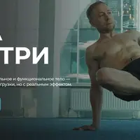 Сила изнутри