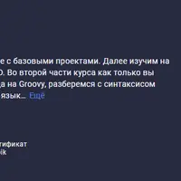 Jenkins в работе