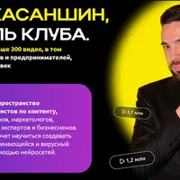 Нейросеткин: Клуб по нейросетям (август 2025)