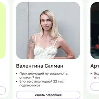 Женское и мужское здоровье: нутрициология, гормоны и биохакинг