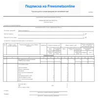 Составляйте строительные сметы с ИИ