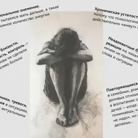 Всё, что нас не убивает