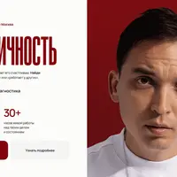 Аутентичность