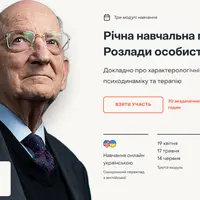 Расстройства личности. Третий модуль