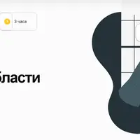 Как работать с экспертами предметной области