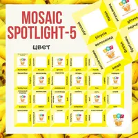 Сборник игр к учебнику Spotlight