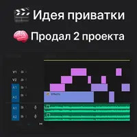 Закрытый клуб Клиент ютуба