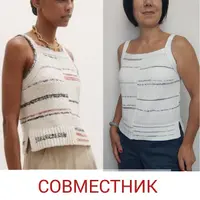 Топ Эффектный