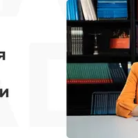 Преступления против собственности