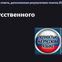 Spring AI или Весна Искусственного Интеллекта