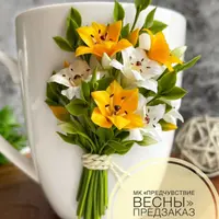 Предчувствие весны