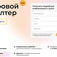 Цифровой бухгалтер