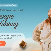 Пиратская рубашка