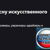 Spring AI Pro или про весну искусственного интеллекта глубже