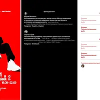 Дизайн как искусство проектирования