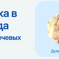 Нейродиагностика в практике логопеда. Как распознать причины речевых нарушений