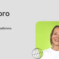 Английский язык для аналитиков и Data Scientists