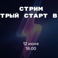 Быстрый старт в n8n