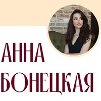 Гора Мастерства: Система