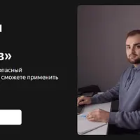 Rust для действующих разработчиков