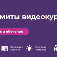 Безлимит основных видеокурсов по сексу и отношениям