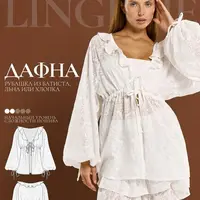 Рубашка Дафна