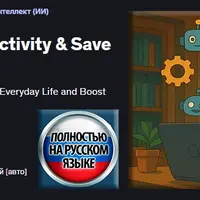 101 инструмент ИИ для повышения производительности и экономии времени