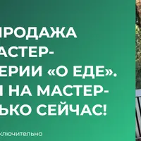 Сет СуперЛето