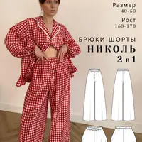 Брюки-шорты Николь