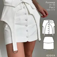 Юбка с баской Стелла