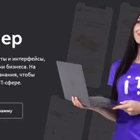 UX/UI‑дизайнер